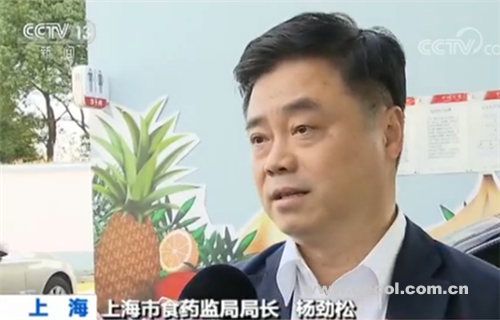 上海市食药监局局长杨劲松
