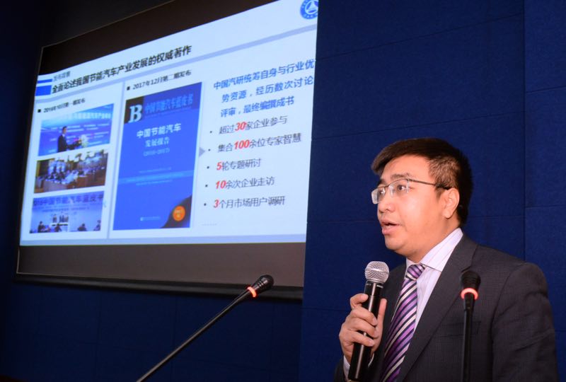 中国汽研副总经理周舟现场发布《中国节能汽车蓝皮书》 无论是研究的深度,还是涉及领域的广度,以及考虑因素的维度,该书既能方便不同领域的读者全面、系统的了解我国节能汽车产业发展态势,对汽车行业管理部门、整车及零部件企业技术研发和规划部门、乘用车用户、行业相关投资机构等,更是具有重要的参考价值和研究意义。所以,该蓝皮书一经发布即引得与会嘉宾争相传阅,一时洛阳纸贵。