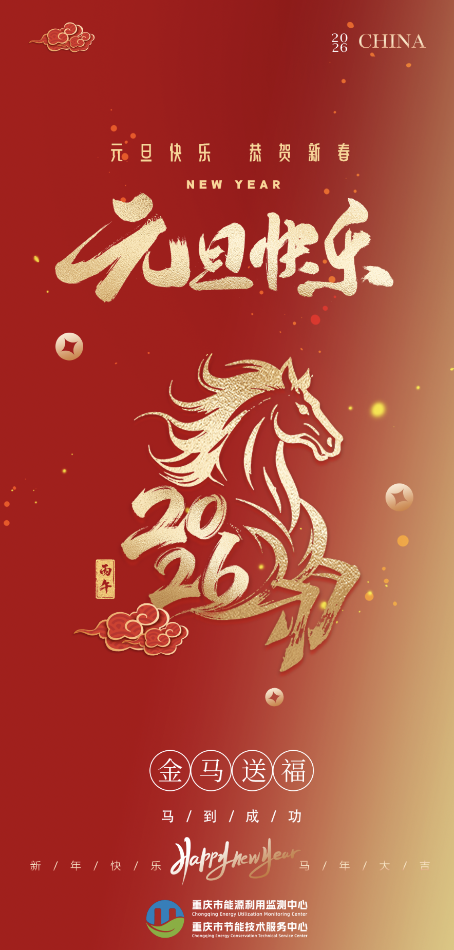 截屏2025-12-30 15.35.24.png